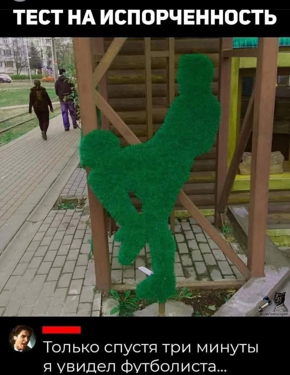 Что здесь происходит?